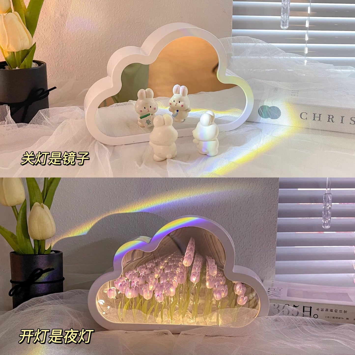 Tulip Cloud Night Light Desktop Luminous Ornament DIY Flower Mirror Atmosphere Light Valentine's Day Creative Gift