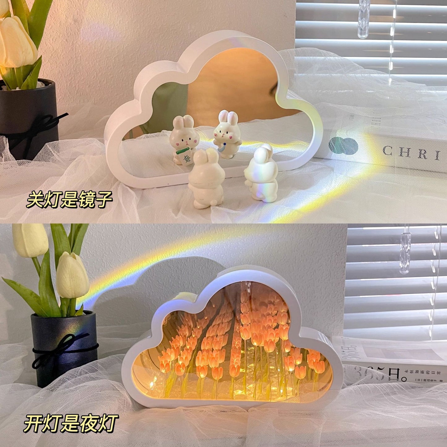 Tulip Cloud Night Light Desktop Luminous Ornament DIY Flower Mirror Atmosphere Light Valentine's Day Creative Gift